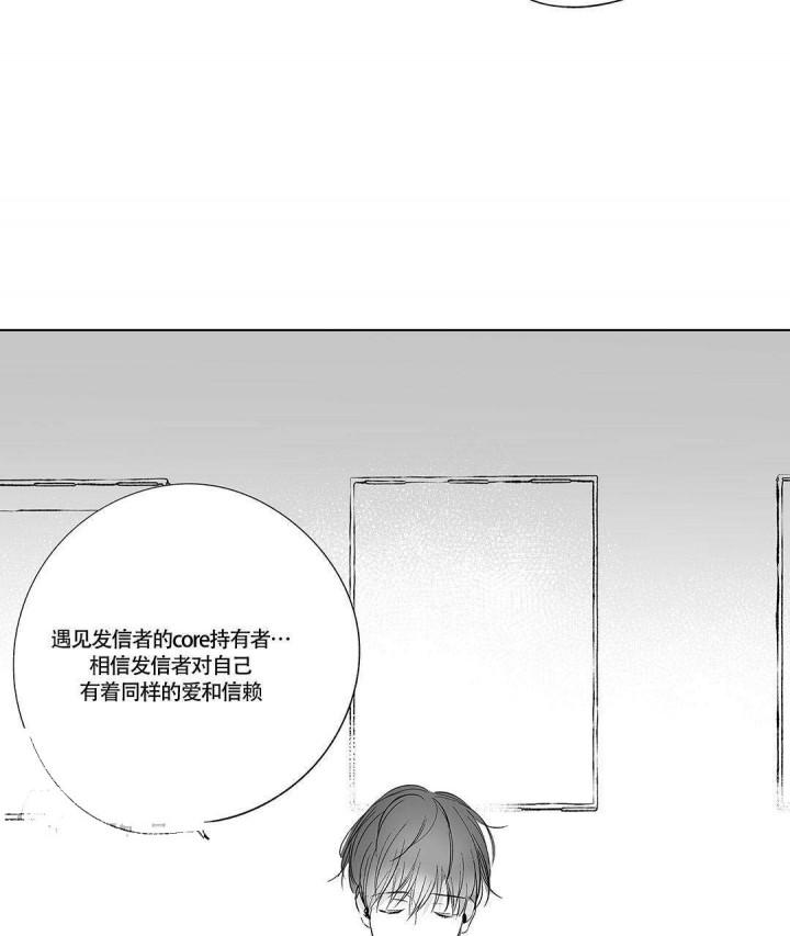 武神主宰漫画韩漫全集-14_14话无删减无遮挡章节图片 