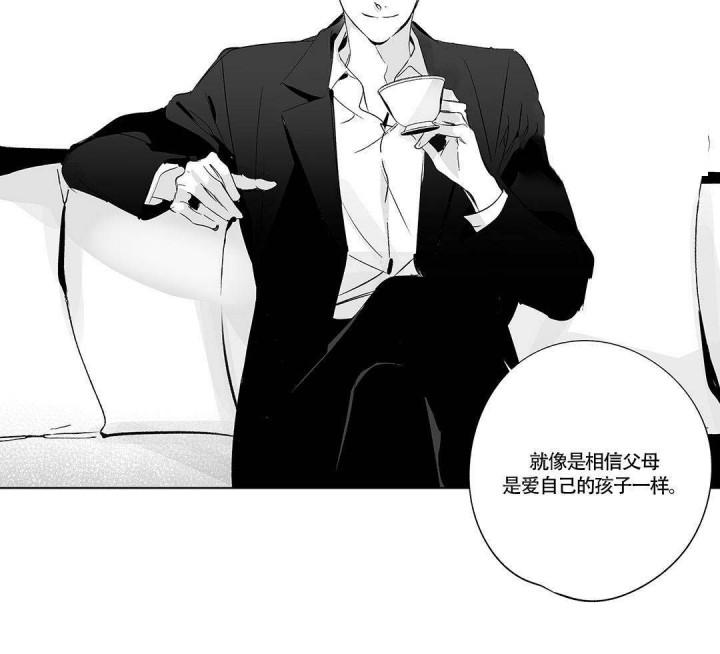 武神主宰漫画韩漫全集-14_14话无删减无遮挡章节图片 