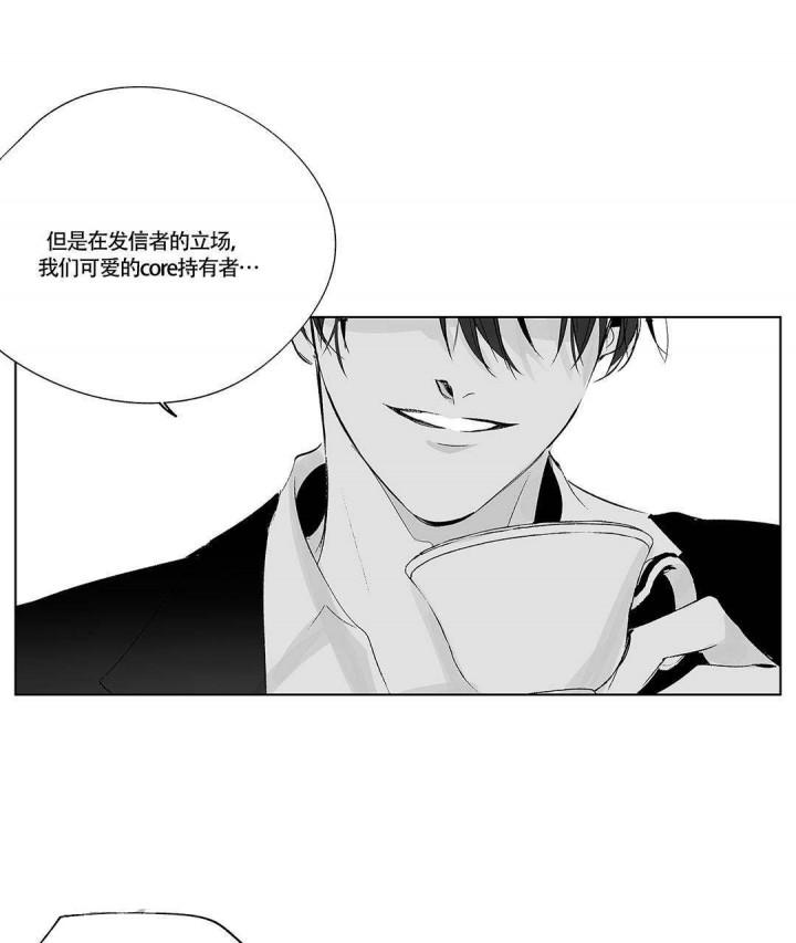 武神主宰漫画韩漫全集-14_14话无删减无遮挡章节图片 