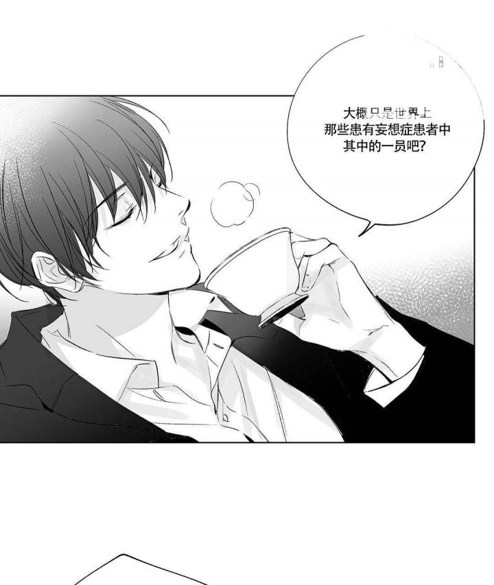武神主宰漫画韩漫全集-14_14话无删减无遮挡章节图片 