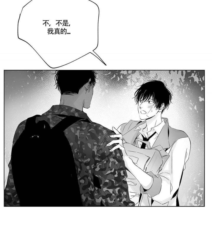 武神主宰漫画韩漫全集-14_14话无删减无遮挡章节图片 