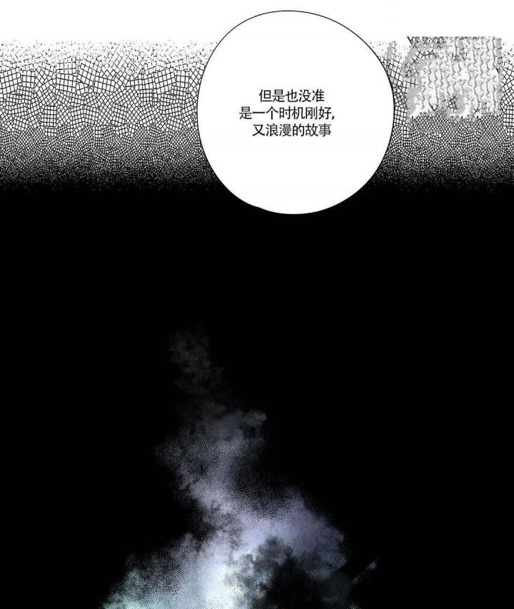 武神主宰漫画韩漫全集-14_14话无删减无遮挡章节图片 