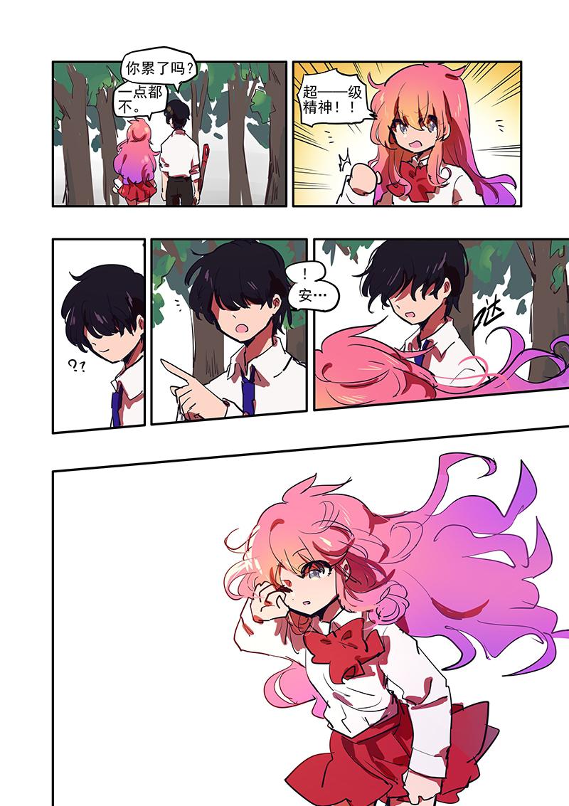 百炼成神漫画免费观看韩漫全集-第1话 和扫把来到了异世界无删减无遮挡章节图片 