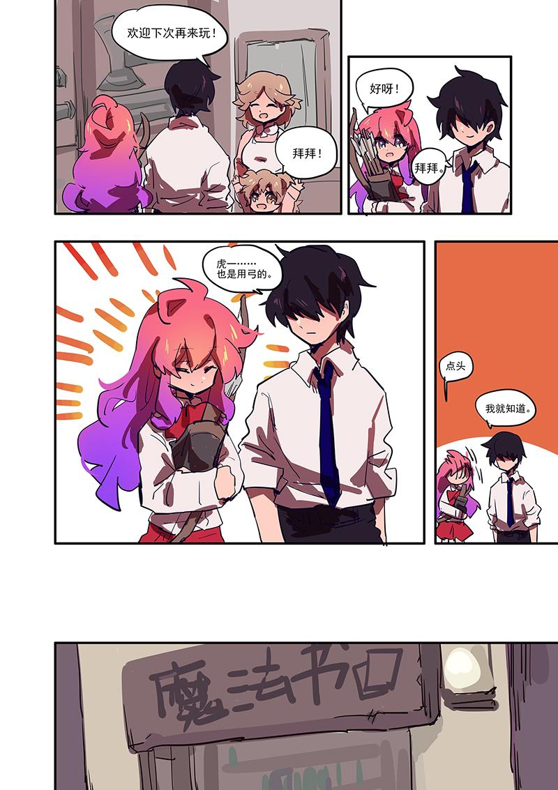 百炼成神漫画免费观看韩漫全集-第3话 为什么魔王不用拳头打架无删减无遮挡章节图片 