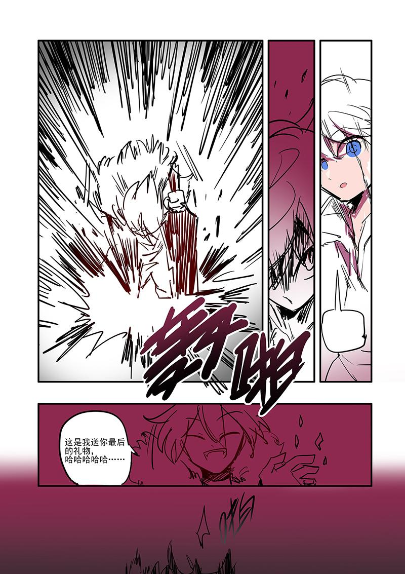 百炼成神漫画免费观看韩漫全集-第3话 为什么魔王不用拳头打架无删减无遮挡章节图片 