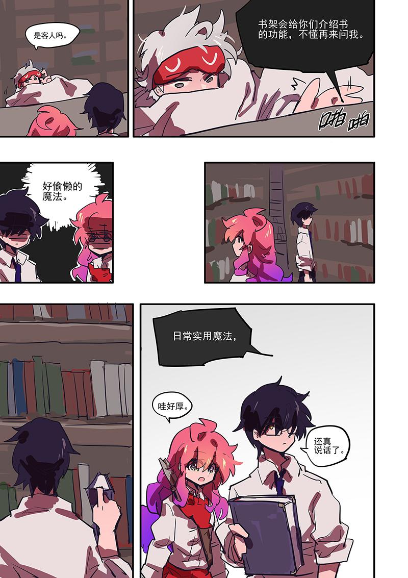 百炼成神漫画免费观看韩漫全集-第3话 为什么魔王不用拳头打架无删减无遮挡章节图片 