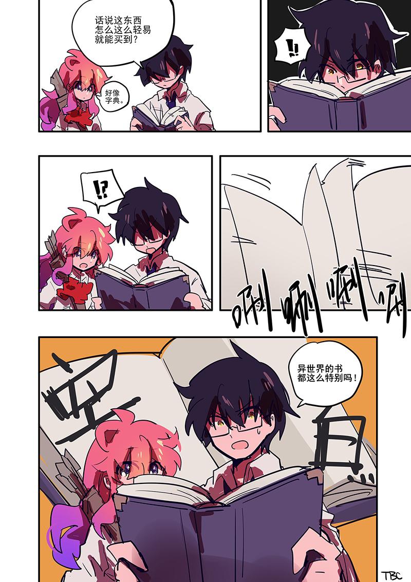 百炼成神漫画免费观看韩漫全集-第3话 为什么魔王不用拳头打架无删减无遮挡章节图片 