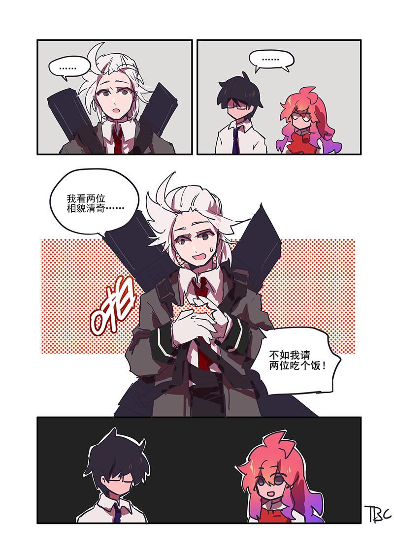 百炼成神漫画免费观看韩漫全集-第4话 这真是比学习还痛苦无删减无遮挡章节图片 