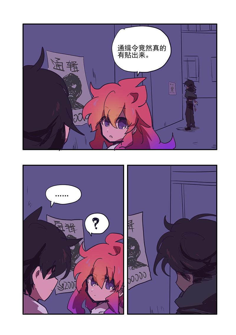 百炼成神漫画免费观看韩漫全集-第5话 5 一模一样无删减无遮挡章节图片 