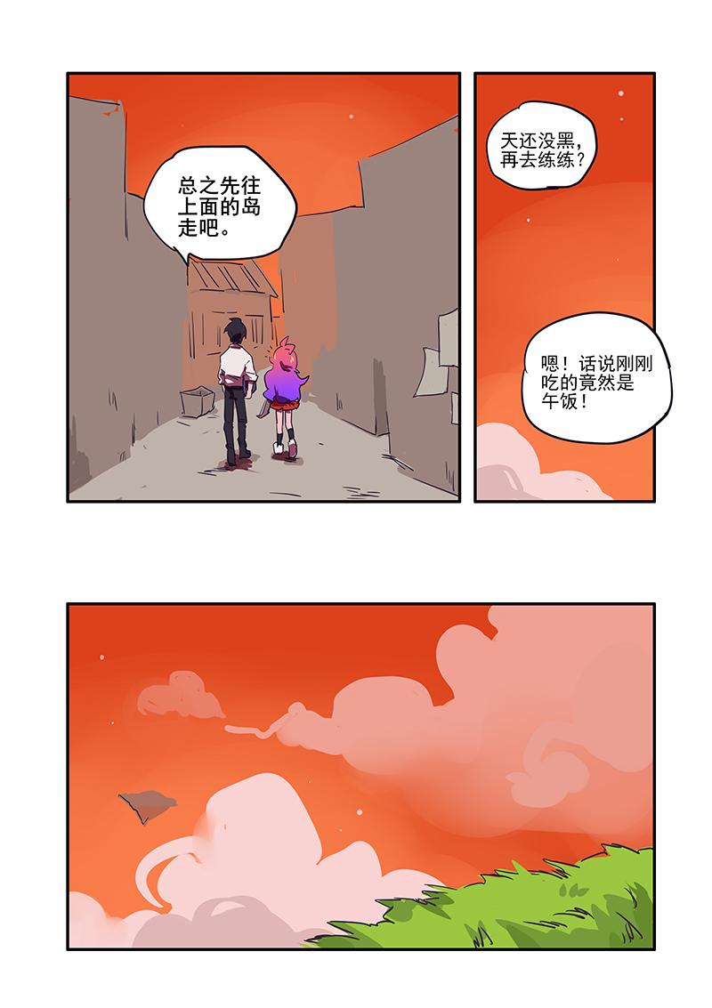 百炼成神漫画免费观看韩漫全集-第5话 5 一模一样无删减无遮挡章节图片 