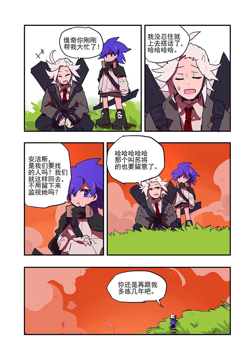 百炼成神漫画免费观看韩漫全集-第5话 5 一模一样无删减无遮挡章节图片 