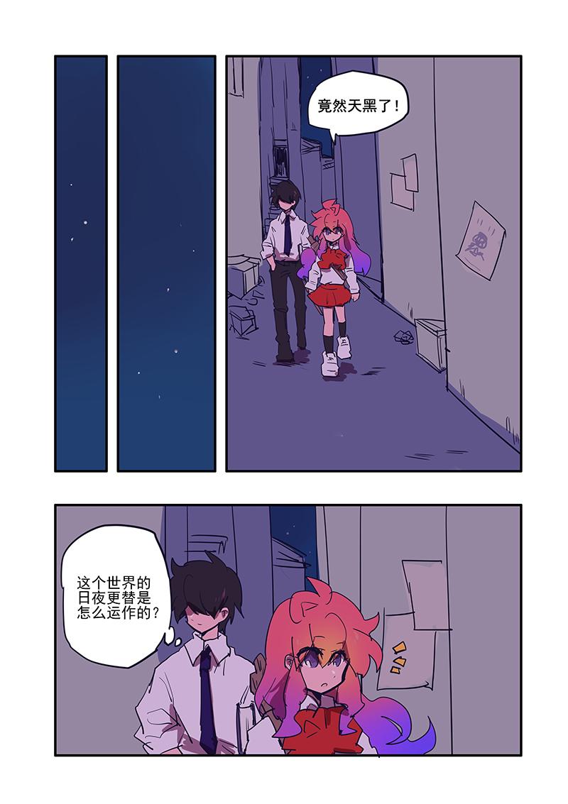 百炼成神漫画免费观看韩漫全集-第5话 5 一模一样无删减无遮挡章节图片 