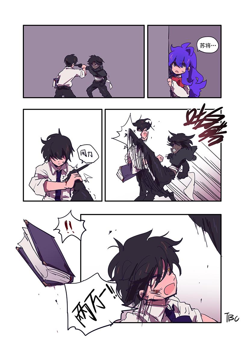百炼成神漫画免费观看韩漫全集-第5话 5 一模一样无删减无遮挡章节图片 