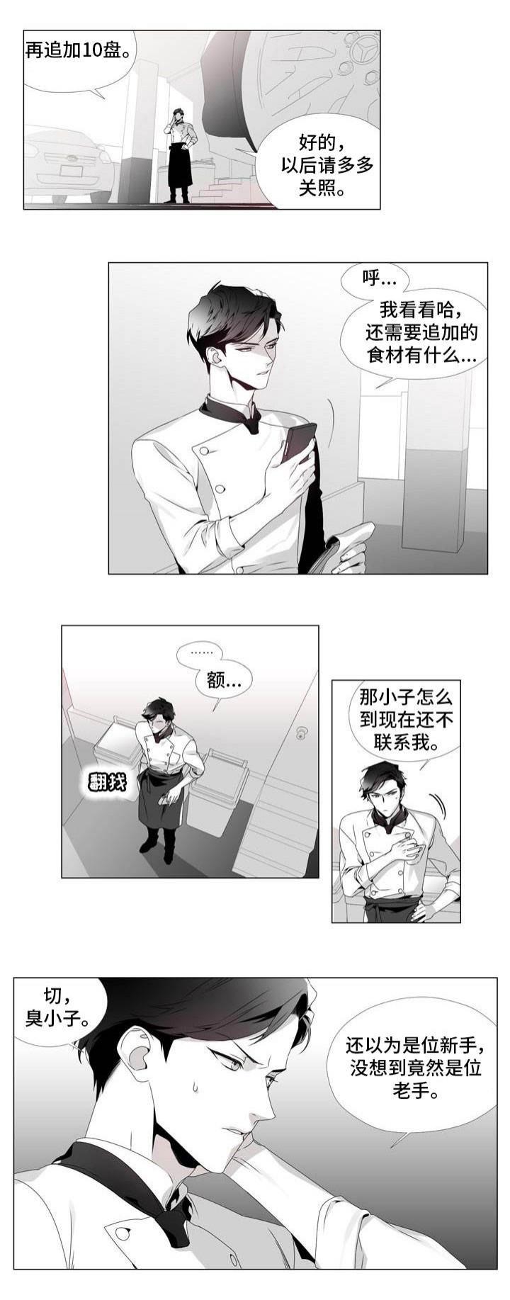 在地下城寻求邂逅是否搞错了什么漫画韩漫全集-第1话无删减无遮挡章节图片 