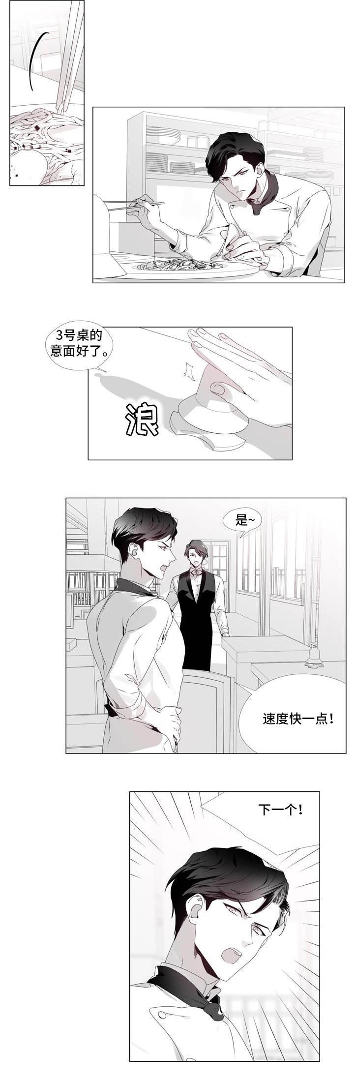 在地下城寻求邂逅是否搞错了什么漫画韩漫全集-第1话无删减无遮挡章节图片 