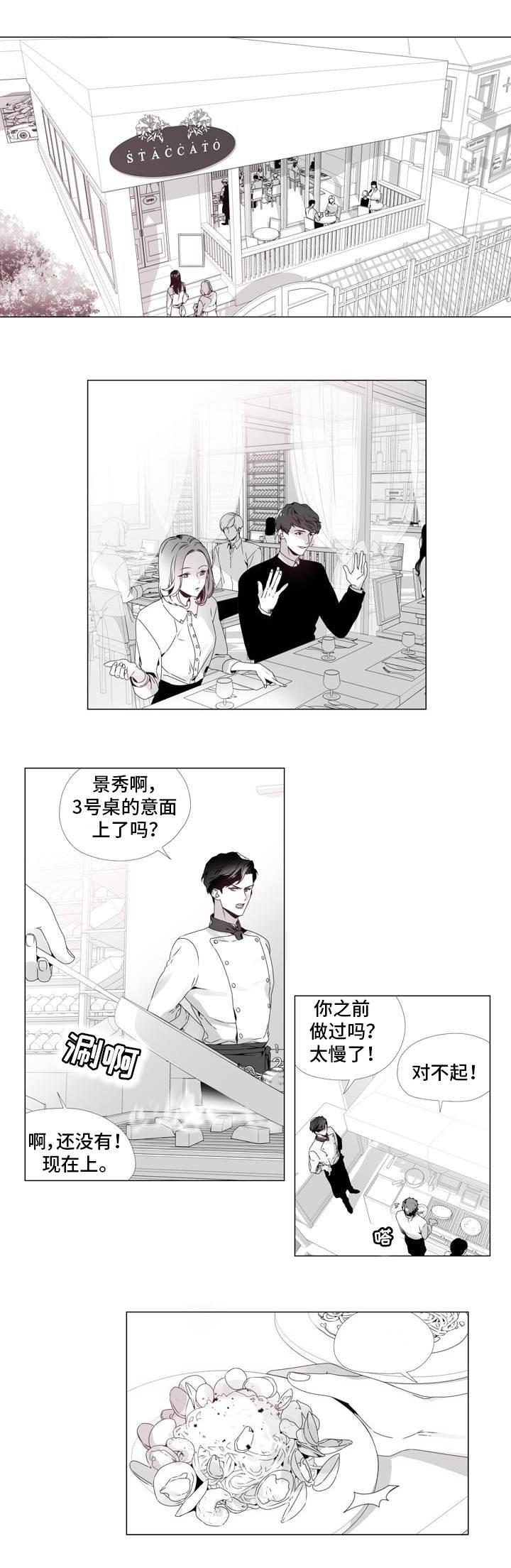 在地下城寻求邂逅是否搞错了什么漫画韩漫全集-第1话无删减无遮挡章节图片 