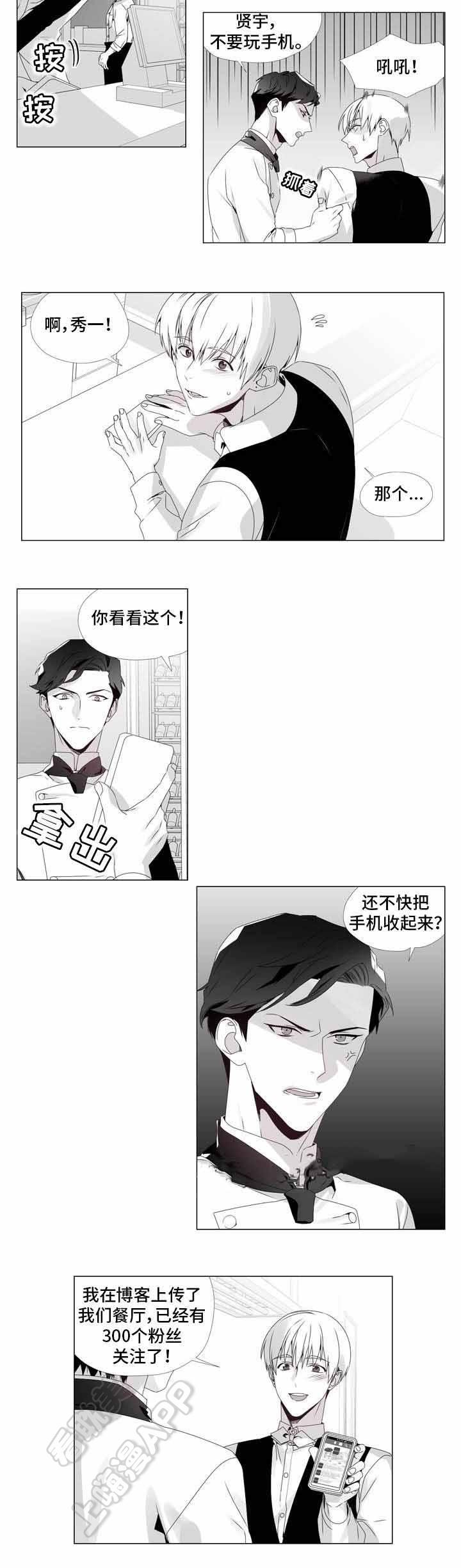 在地下城寻求邂逅是否搞错了什么漫画韩漫全集-第3话无删减无遮挡章节图片 