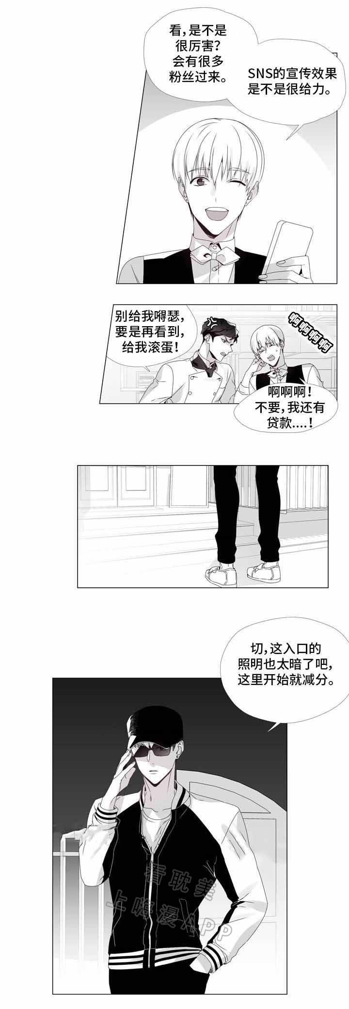 在地下城寻求邂逅是否搞错了什么漫画韩漫全集-第3话无删减无遮挡章节图片 