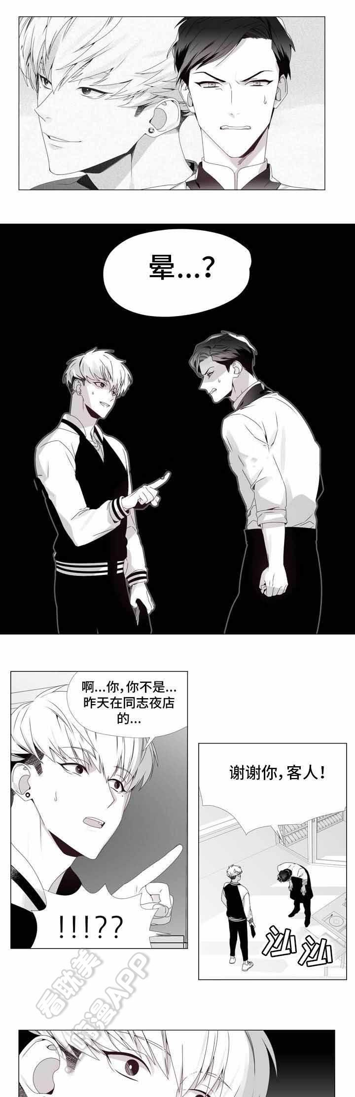 在地下城寻求邂逅是否搞错了什么漫画韩漫全集-第4话无删减无遮挡章节图片 