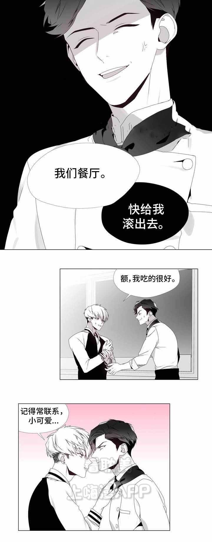 在地下城寻求邂逅是否搞错了什么漫画韩漫全集-第4话无删减无遮挡章节图片 