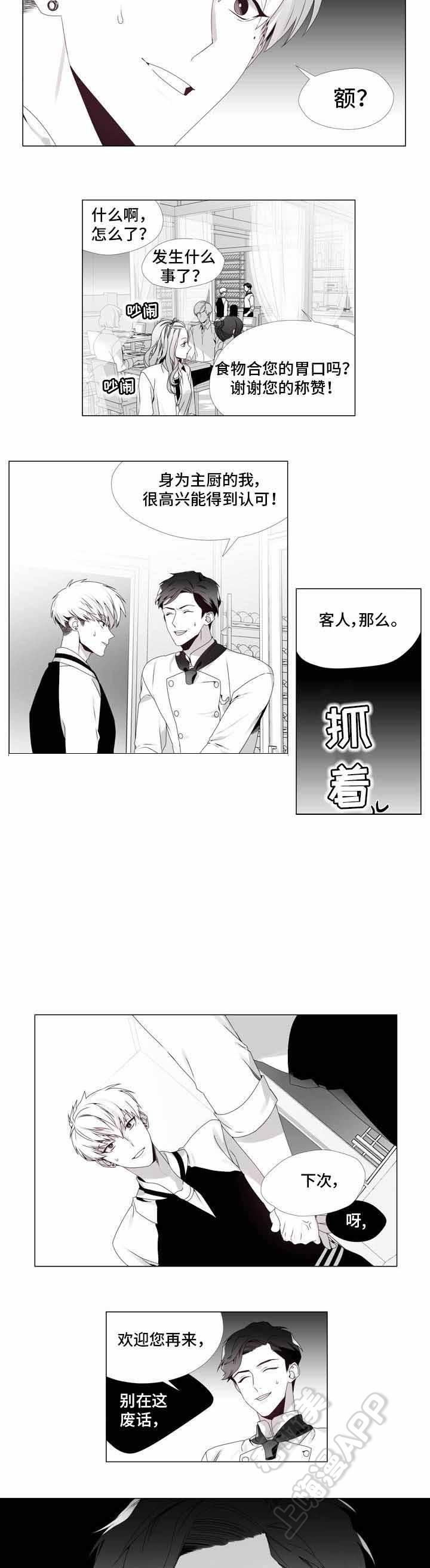 在地下城寻求邂逅是否搞错了什么漫画韩漫全集-第4话无删减无遮挡章节图片 