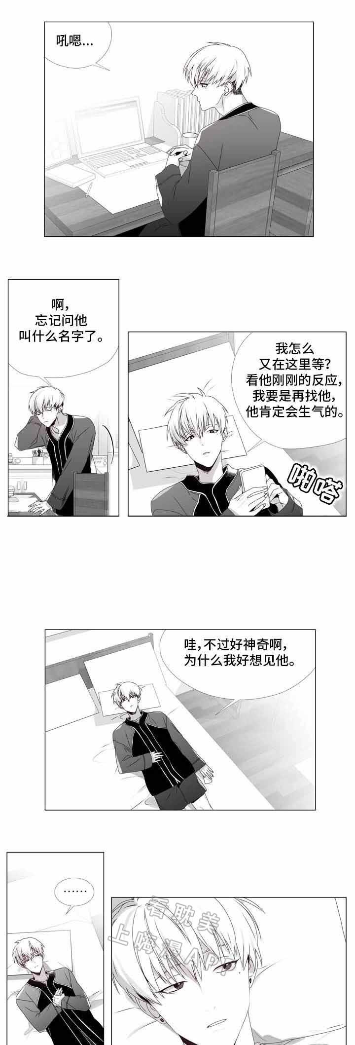 在地下城寻求邂逅是否搞错了什么漫画韩漫全集-第5话无删减无遮挡章节图片 