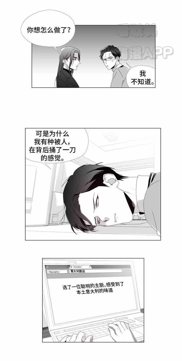 在地下城寻求邂逅是否搞错了什么漫画韩漫全集-第5话无删减无遮挡章节图片 