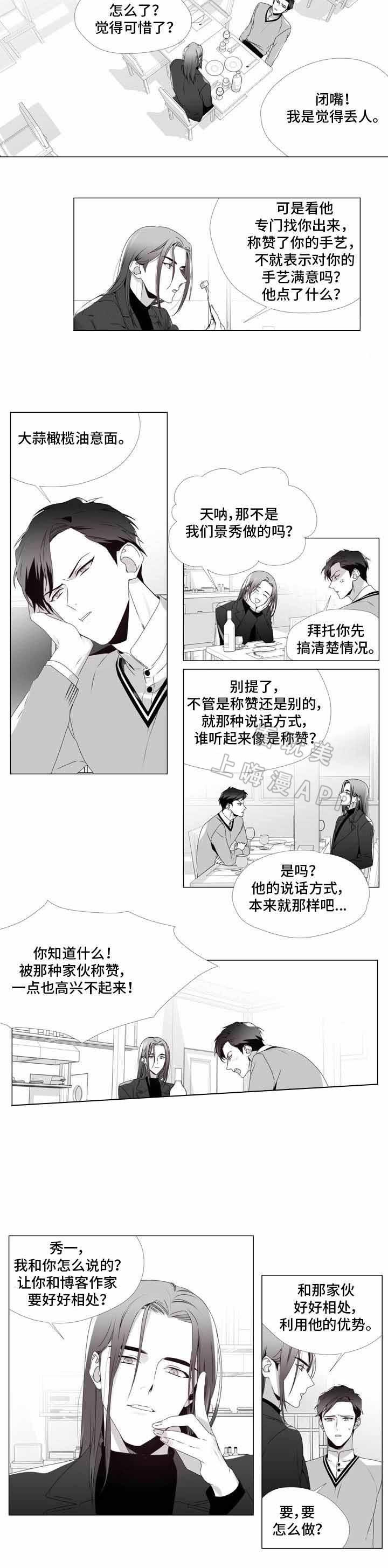 在地下城寻求邂逅是否搞错了什么漫画韩漫全集-第5话无删减无遮挡章节图片 