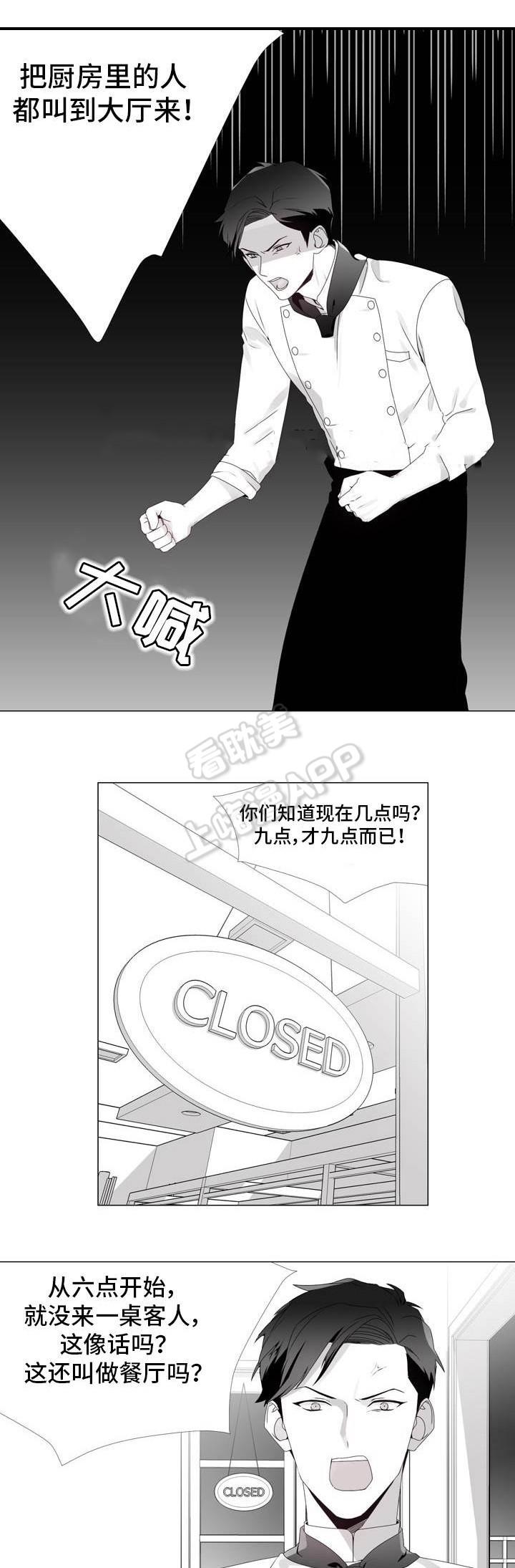 在地下城寻求邂逅是否搞错了什么漫画韩漫全集-第6话无删减无遮挡章节图片 