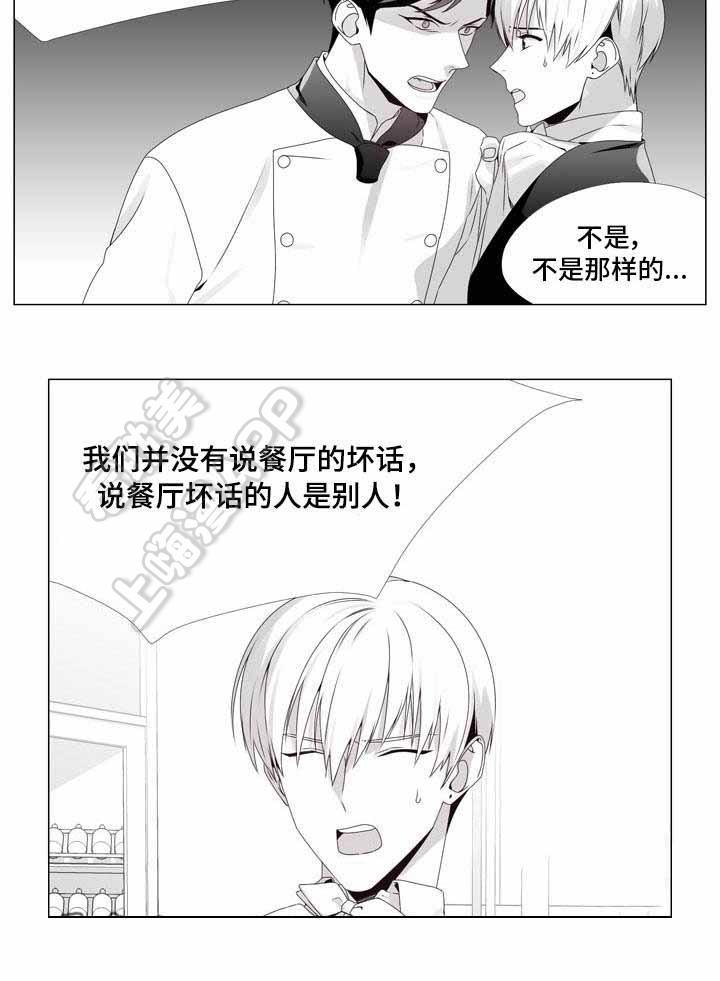 在地下城寻求邂逅是否搞错了什么漫画韩漫全集-第6话无删减无遮挡章节图片 