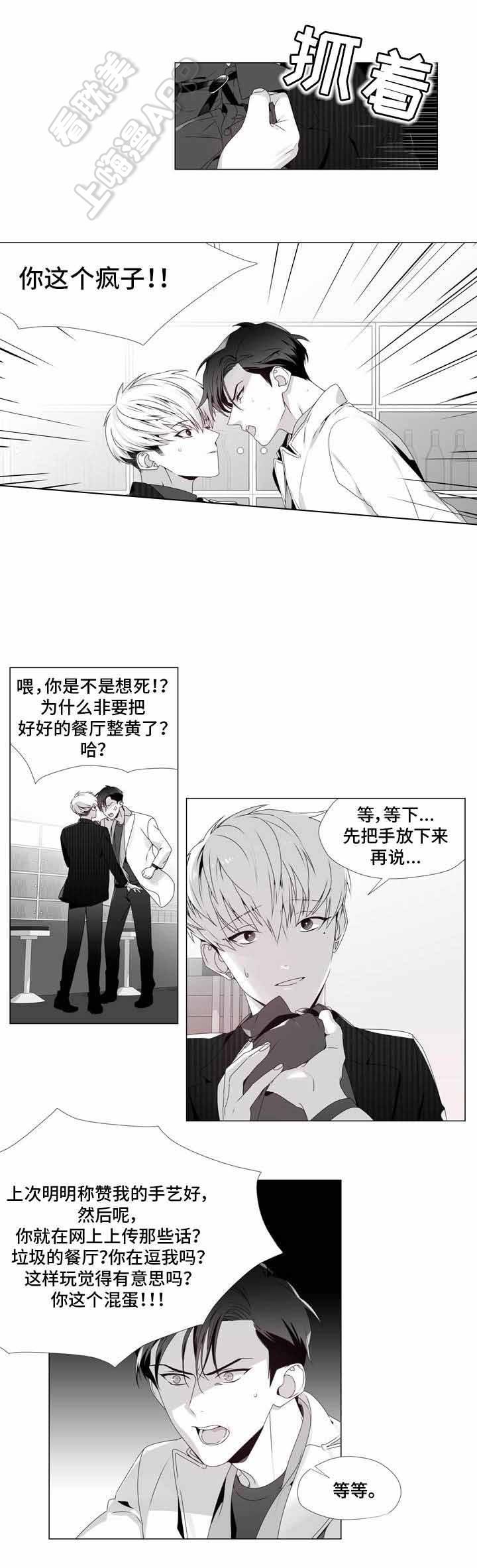 在地下城寻求邂逅是否搞错了什么漫画韩漫全集-第7话无删减无遮挡章节图片 