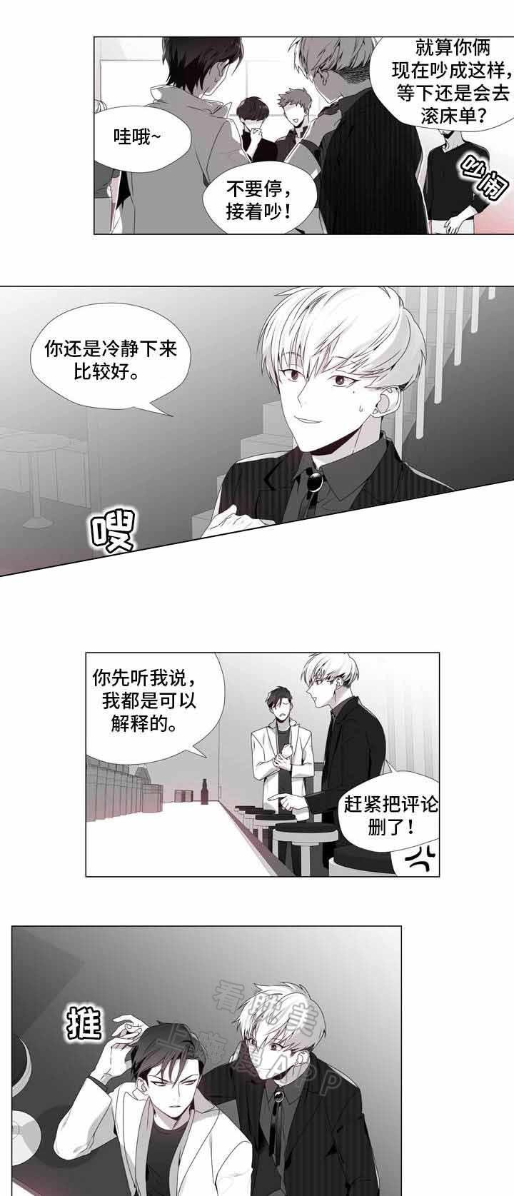 在地下城寻求邂逅是否搞错了什么漫画韩漫全集-第7话无删减无遮挡章节图片 