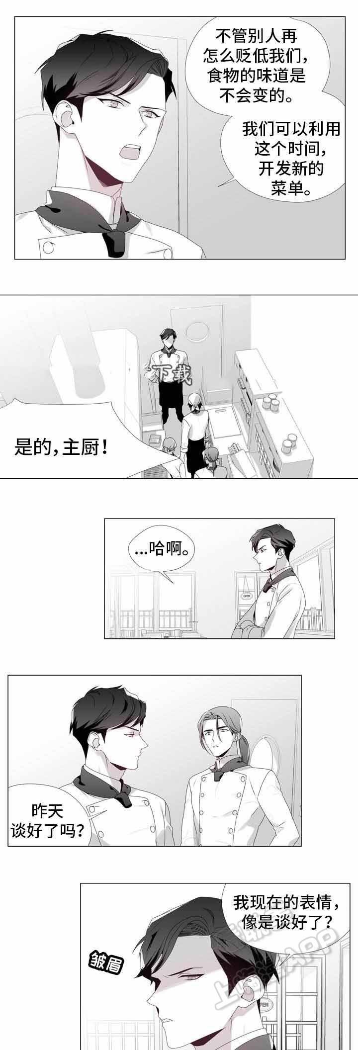 在地下城寻求邂逅是否搞错了什么漫画韩漫全集-第9话无删减无遮挡章节图片 