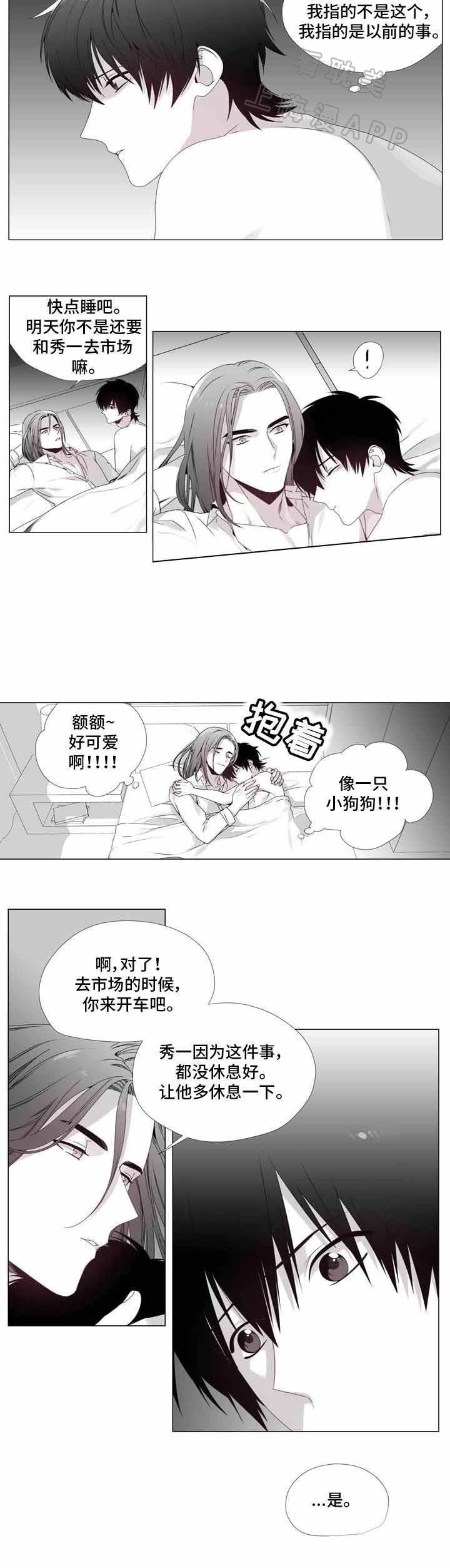 在地下城寻求邂逅是否搞错了什么漫画韩漫全集-第10话无删减无遮挡章节图片 