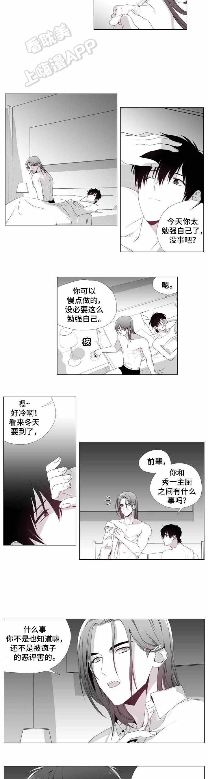 在地下城寻求邂逅是否搞错了什么漫画韩漫全集-第10话无删减无遮挡章节图片 