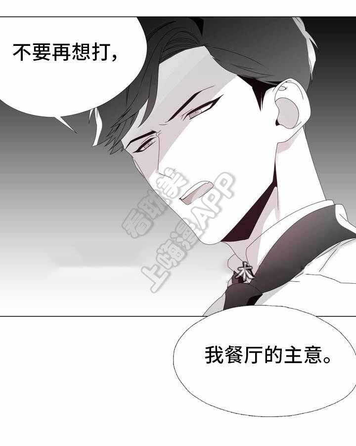 在地下城寻求邂逅是否搞错了什么漫画韩漫全集-第10话无删减无遮挡章节图片 