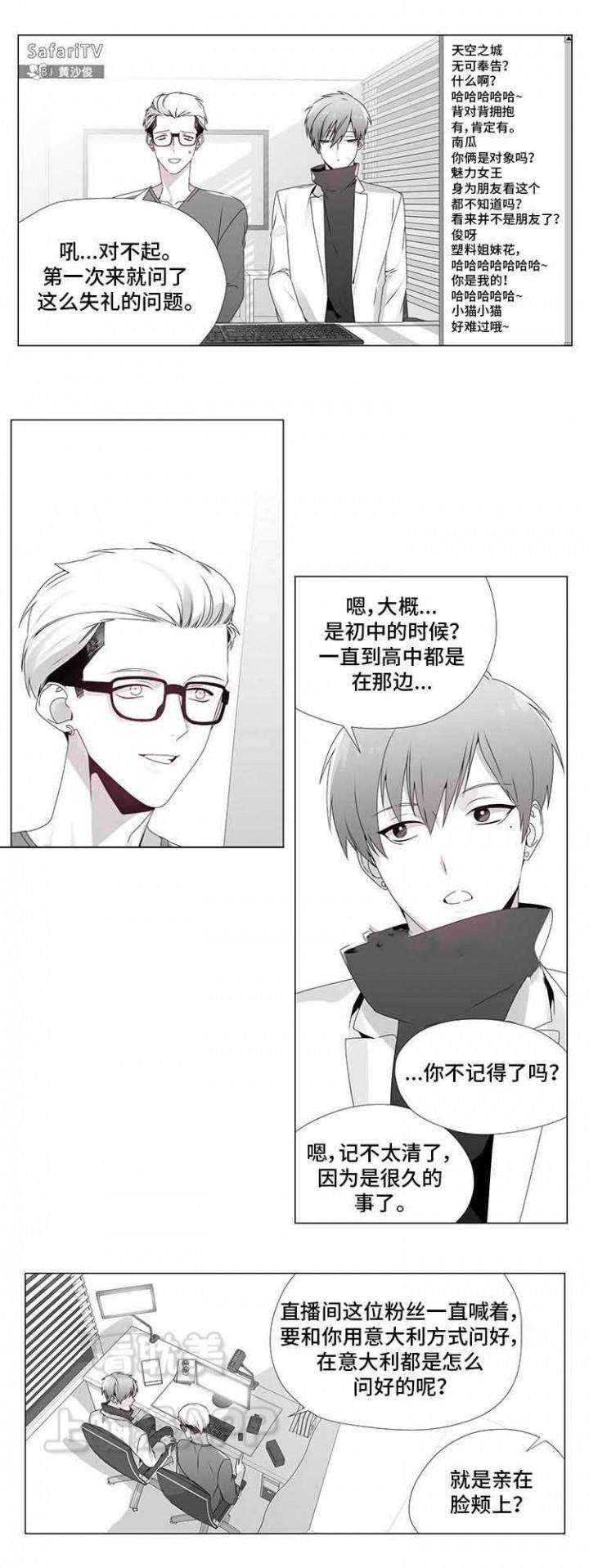 在地下城寻求邂逅是否搞错了什么漫画韩漫全集-第12话无删减无遮挡章节图片 