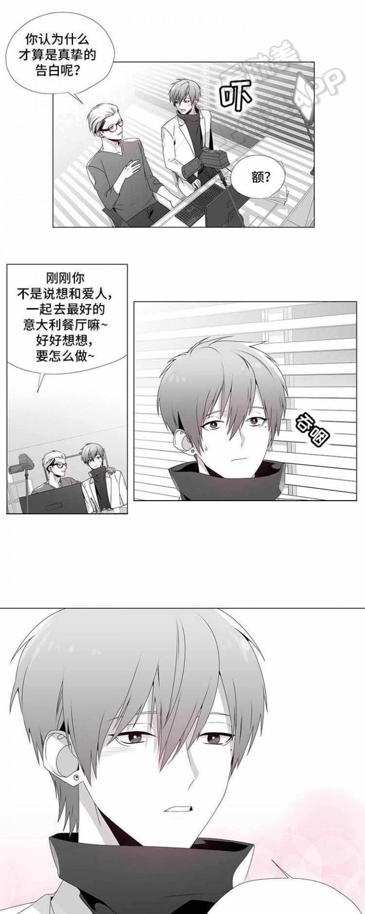 在地下城寻求邂逅是否搞错了什么漫画韩漫全集-第12话无删减无遮挡章节图片 