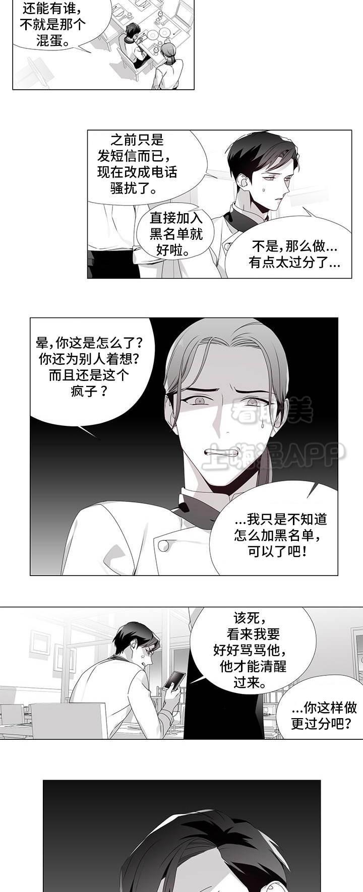 在地下城寻求邂逅是否搞错了什么漫画韩漫全集-第13话无删减无遮挡章节图片 