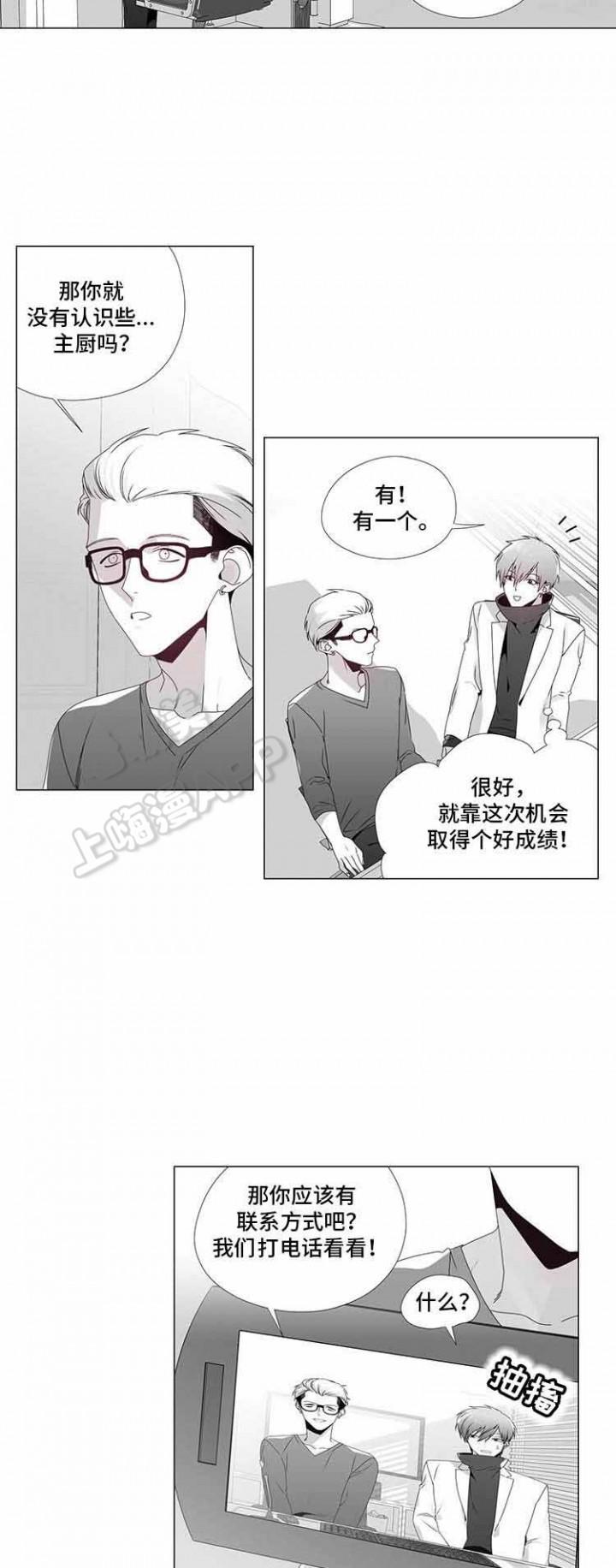 在地下城寻求邂逅是否搞错了什么漫画韩漫全集-第13话无删减无遮挡章节图片 