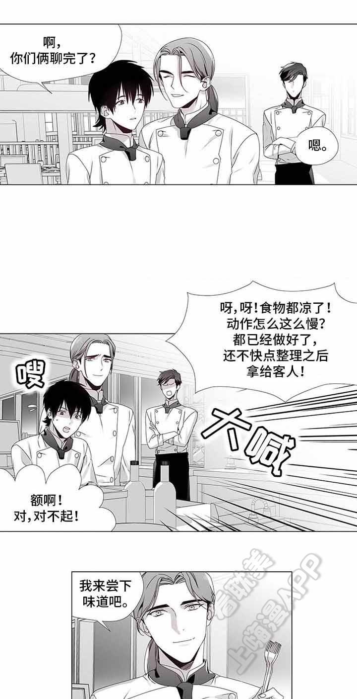 在地下城寻求邂逅是否搞错了什么漫画韩漫全集-第14话无删减无遮挡章节图片 