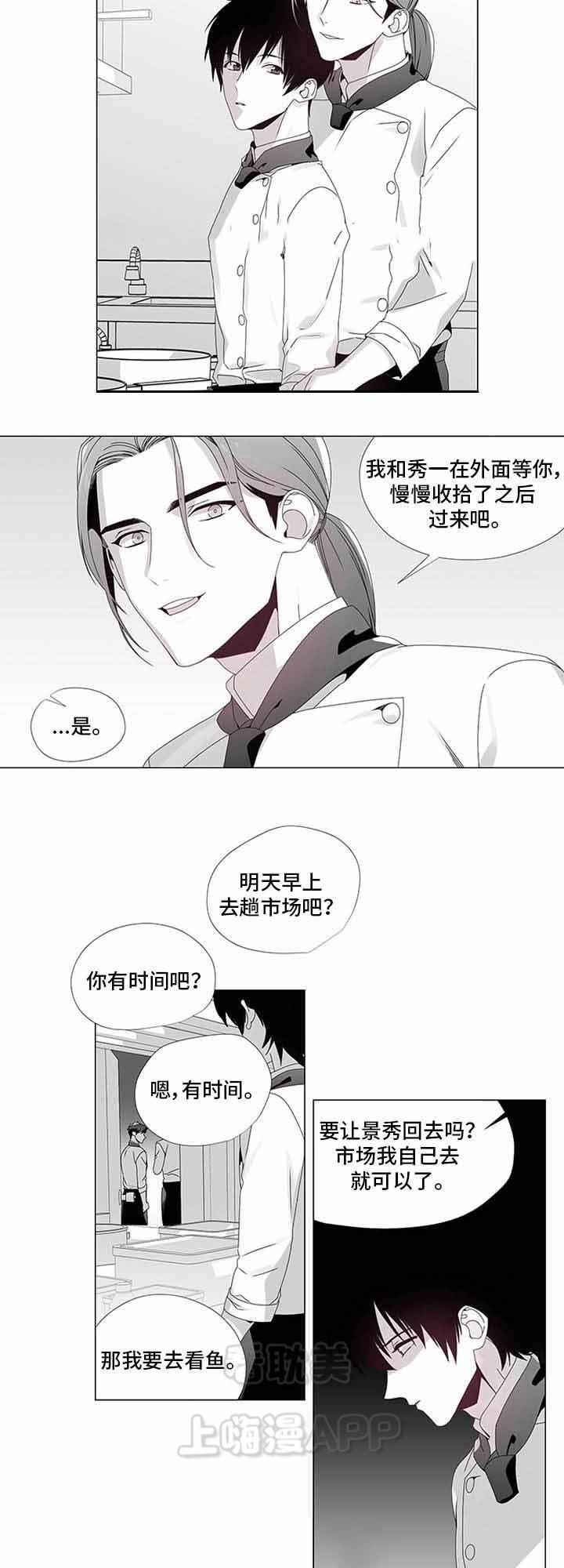 在地下城寻求邂逅是否搞错了什么漫画韩漫全集-第14话无删减无遮挡章节图片 