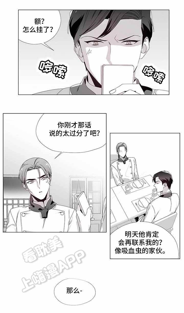 在地下城寻求邂逅是否搞错了什么漫画韩漫全集-第14话无删减无遮挡章节图片 