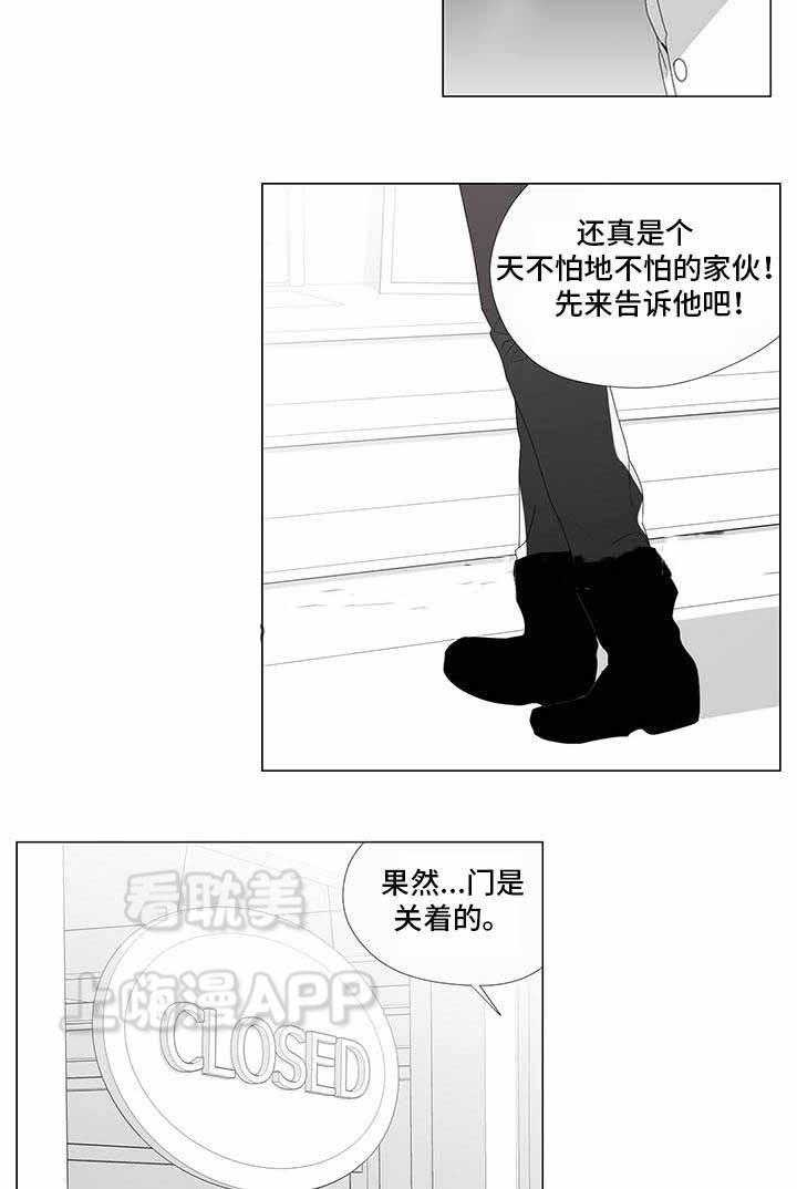 在地下城寻求邂逅是否搞错了什么漫画韩漫全集-第14话无删减无遮挡章节图片 