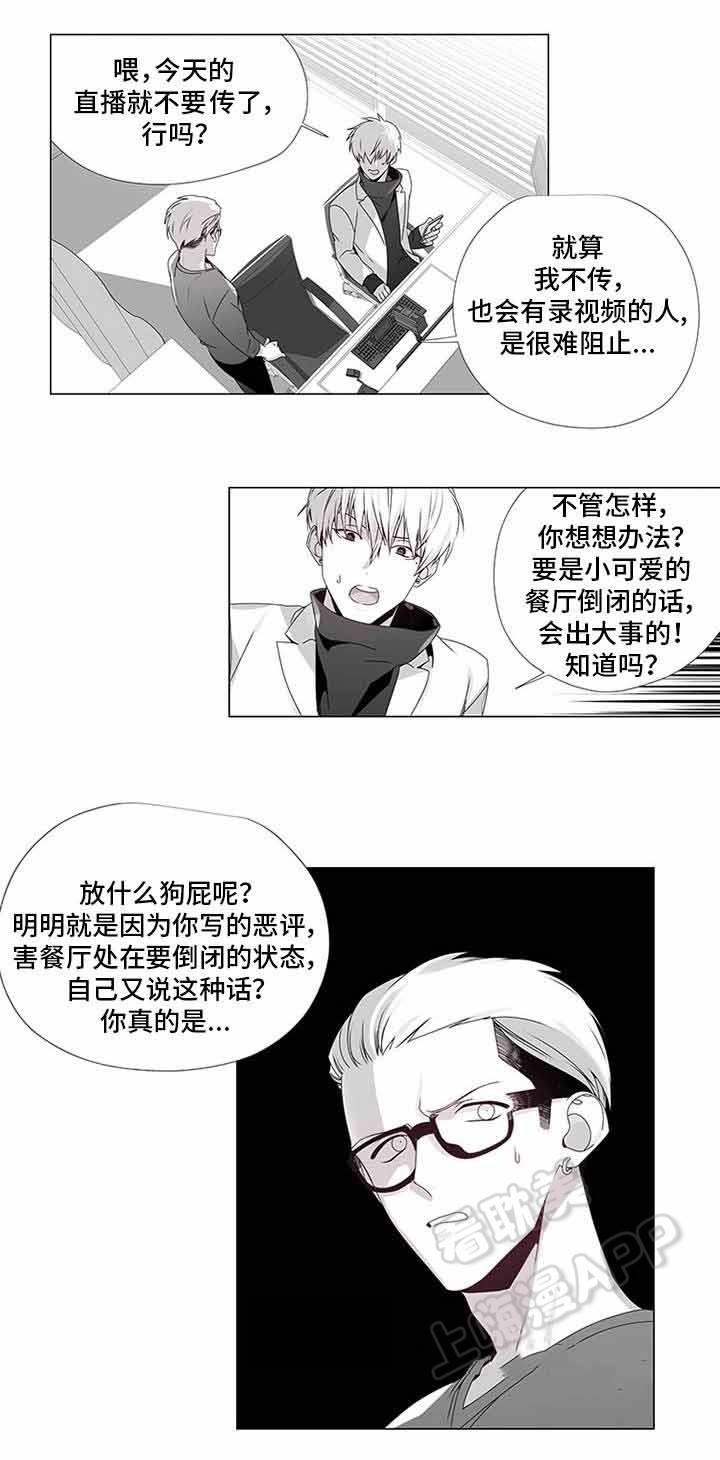 在地下城寻求邂逅是否搞错了什么漫画韩漫全集-第14话无删减无遮挡章节图片 