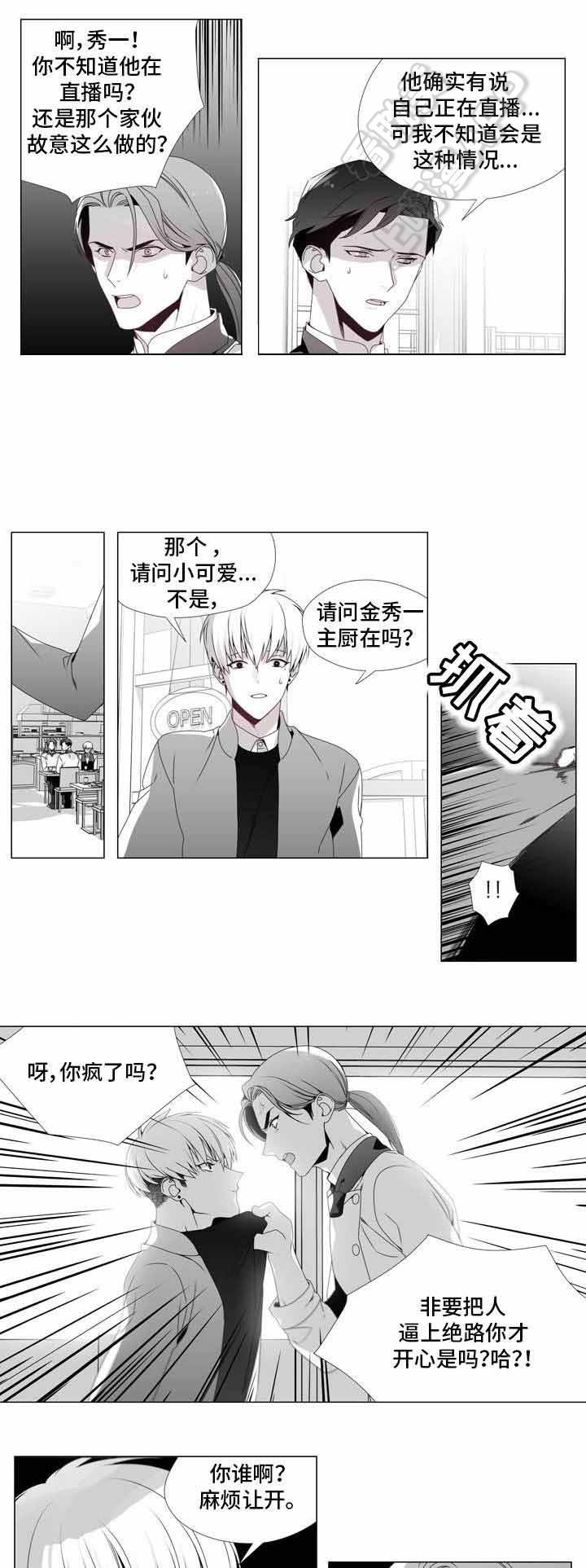 在地下城寻求邂逅是否搞错了什么漫画韩漫全集-第15话无删减无遮挡章节图片 