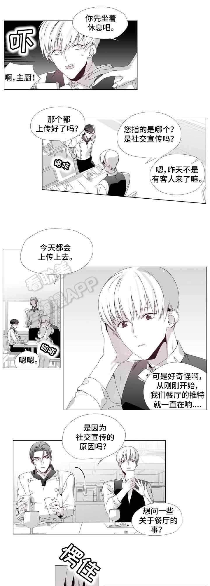 在地下城寻求邂逅是否搞错了什么漫画韩漫全集-第15话无删减无遮挡章节图片 