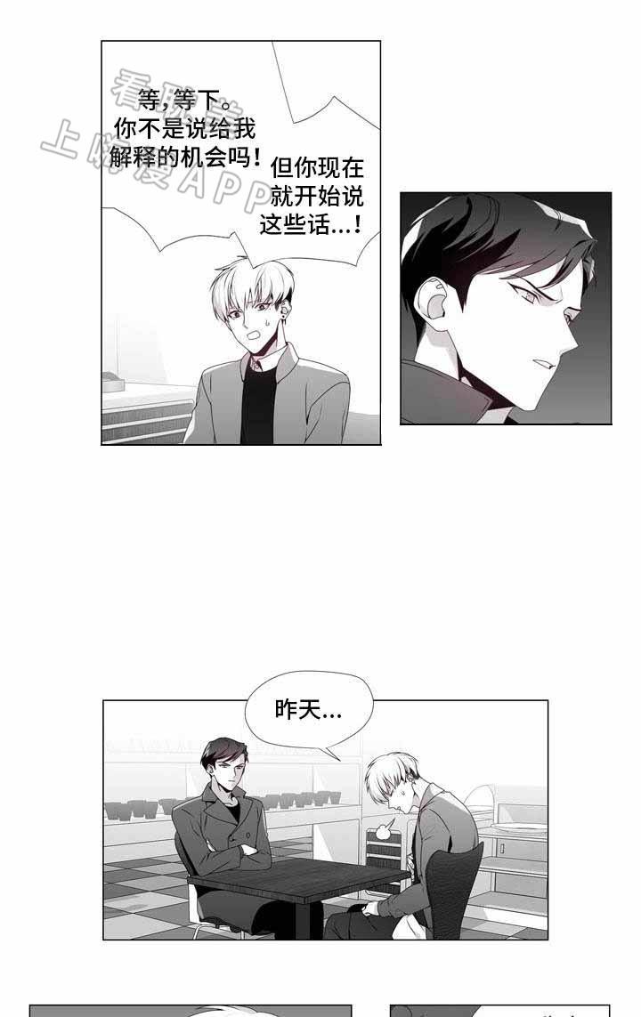 在地下城寻求邂逅是否搞错了什么漫画韩漫全集-第16话无删减无遮挡章节图片 