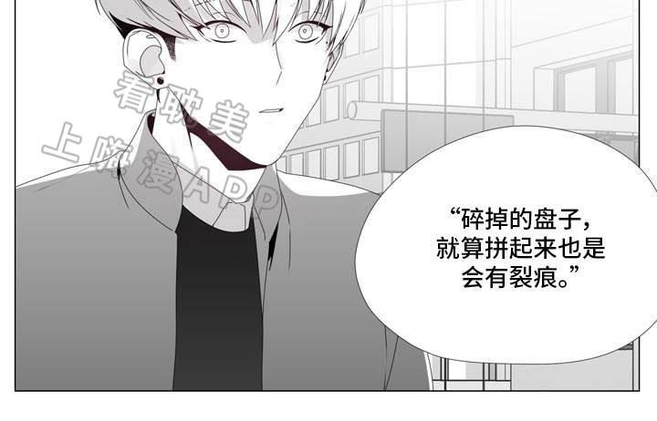 在地下城寻求邂逅是否搞错了什么漫画韩漫全集-第16话无删减无遮挡章节图片 