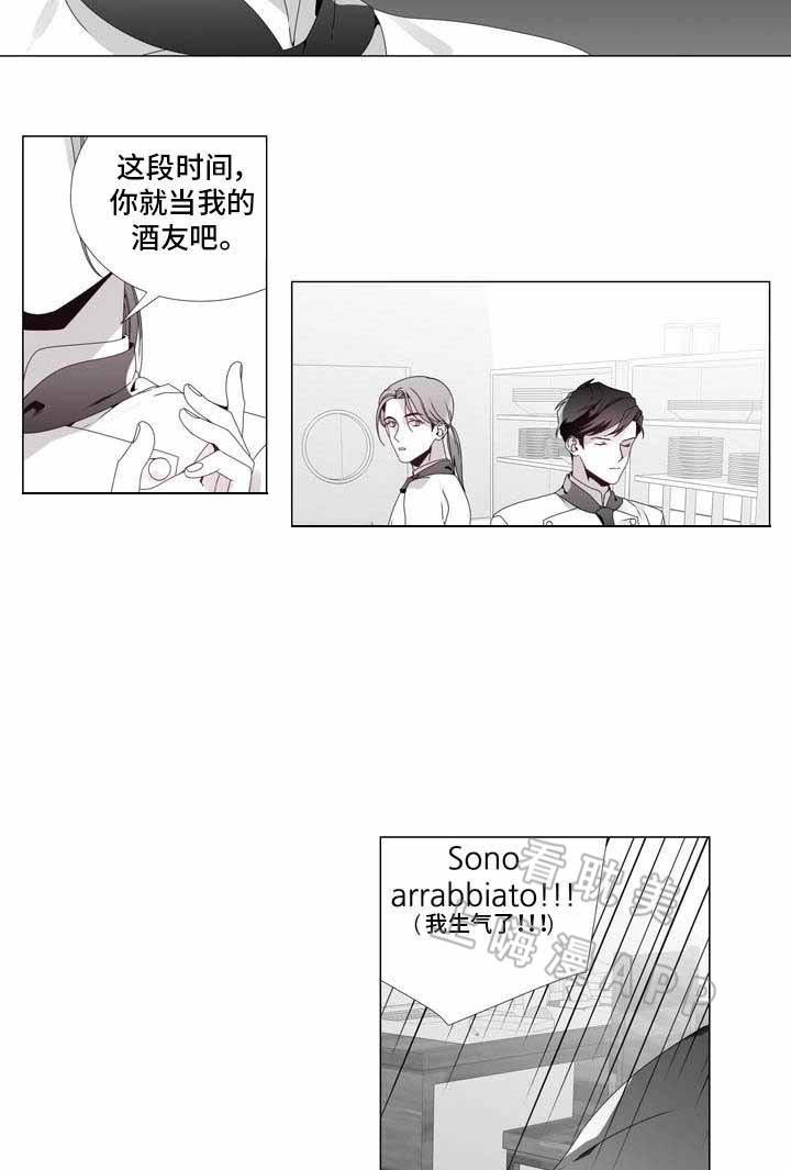 在地下城寻求邂逅是否搞错了什么漫画韩漫全集-第17话无删减无遮挡章节图片 